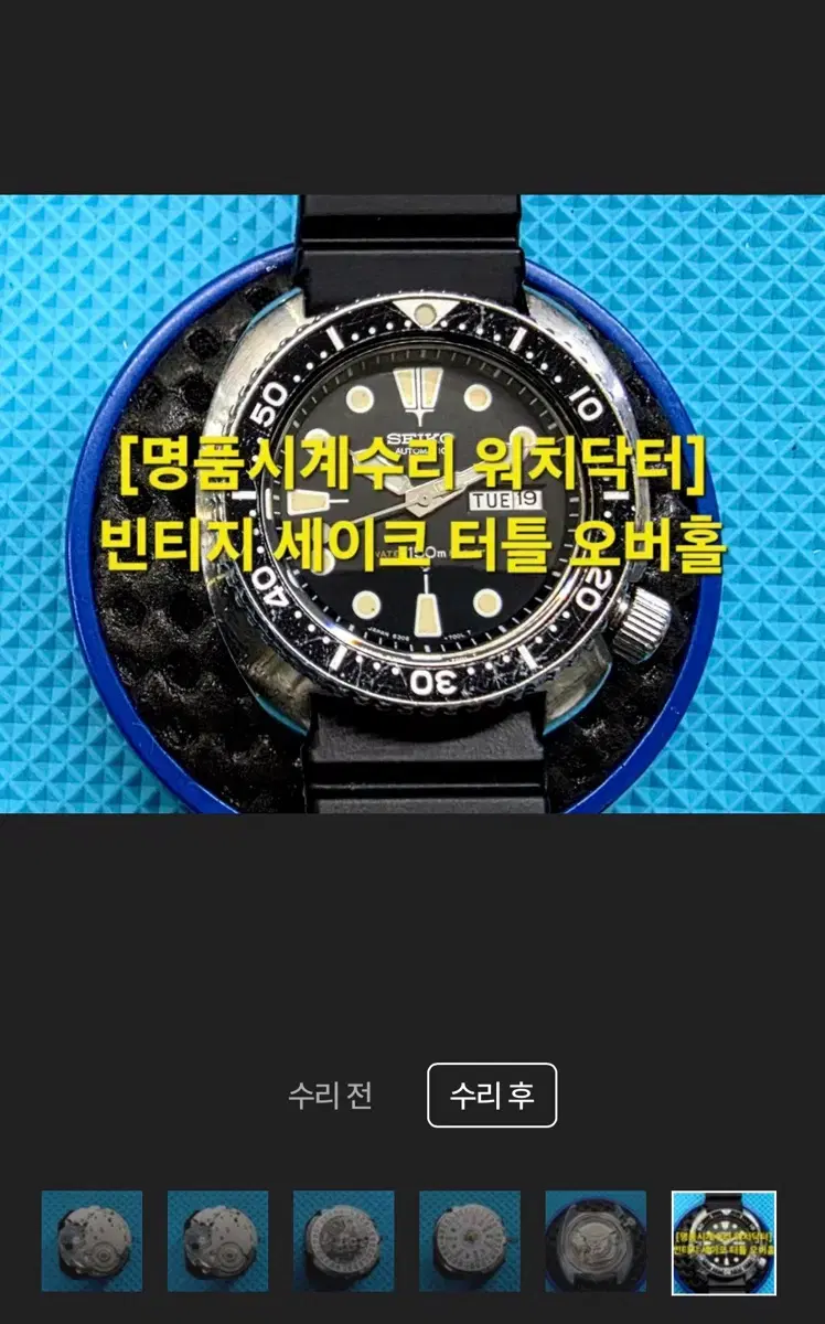 thumbnail-5